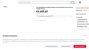 AliExpress - Low-Speed Electric Vehicle