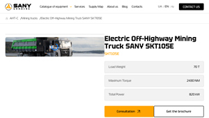 SANY - SKT105E Electric Off-Highway Mining Truck