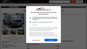 Baojun - Yep 28.1 kWh Electric