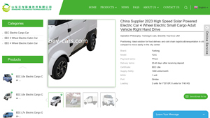 Yunlong - Y2-C High Speed Solar Powered Electric Car