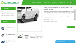 Yunlong - China D2s Zhidou Electric Car