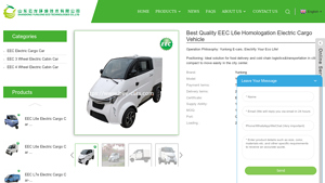 Yunlong - Y2-C Electric Vehicle