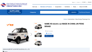 Jin Peng - K9 Electric Car