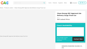China Auto Export - J2-C Electric Vehicle