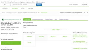 Chengdu Evertrust - Electric Vehicles Overview