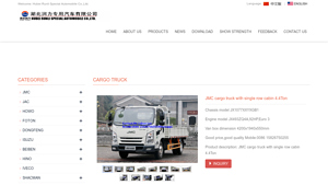 JMC - Cargo Truck