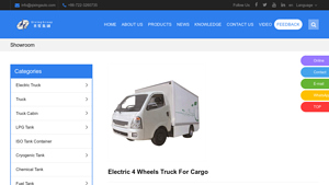 Cnqixing Group - Electric 4 Wheels Truck