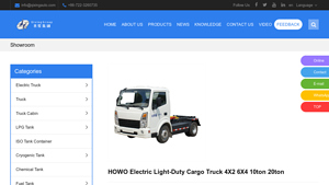 CNQXing Group - HOWO Electric Light-Duty Cargo Truck