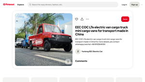 EEC - L7e Electric Cargo Van