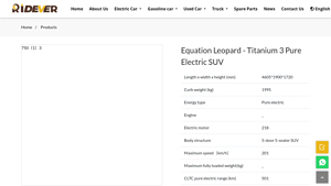 Equation - Leopard Titanium 3 SUV