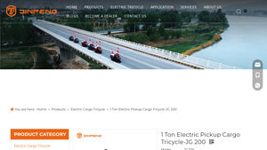 JINPENG - JG200 Electric Tricycle