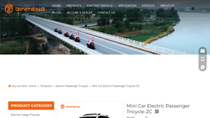 JINPENG - ZC Electric Tricycle