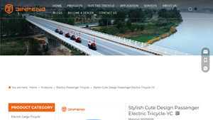 JINPENG - YC Electric Tricycle
