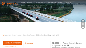 JINPENG - JLII150 Electric Tricycle