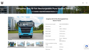 Jiangshan - 10-Ton Rechargeable Electric Tractor