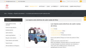 Furinka - Mini Coche Eléctrico