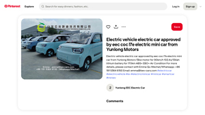 Yunlong Motors - Electric Vehicle L7E