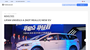 Lifan - Electric MPV