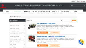 Luoyang Everest - Gasoline Tricycle