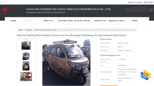 YaoLon - 3 Wheel Gasoline Tricycle
