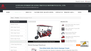 Luoyang Everest - Electric Passenger Tricycles