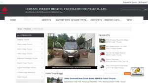 Gasoline Tricycle - Pedal Cargo Tricycle