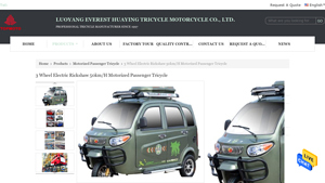 Gasoline Tricycle - 3 Wheel Electric Rickshaw