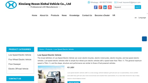 Hezonev - Low-Speed Electric Vehicles