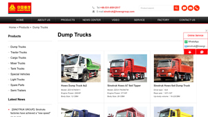 Howo Group - Key Products