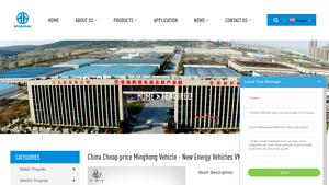 Minghong - VN2 New Energy Crossover