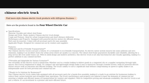 AliExpress - Electric Truck