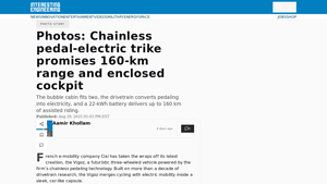 Vigoz - Chainless Pedal-Electric Trike