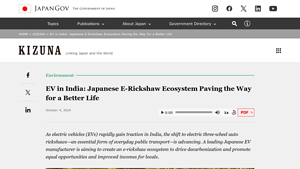 Terra Motors - High-Speed E-Rickshaw