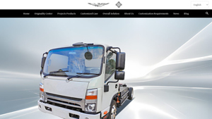 ZHEJIANG JINCHI AUTOMOBILE - 15Ton Electric Truck