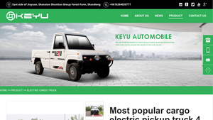 KEYU - Electric Cargo Truck L7E