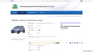 Shandong Baoya - 10KW EEC L7e Electric Car