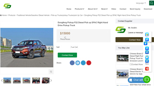 Dongfeng - P22 Diesel Pickup Truck