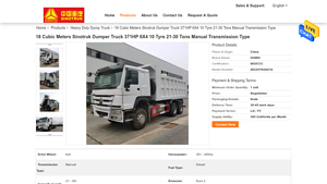 HOWO - 18 Cubic Meters Dumper Truck