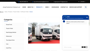 Geely - 4×2 Electric Cargo Truck