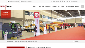 JMC - WEILONG HV5 Prime Mover
