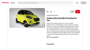 ZHIDOU - Zhidou-D2s City Mini Pure Electric Car