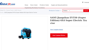SANY - Jiangshan EV550 Super Electric Tractor