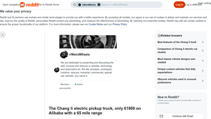 Chang Li - Electric Pickup Truck
