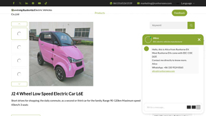 Run Horse - J2 4 Wheel Low Speed Electric Car