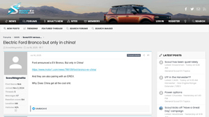 Ford - Electric Bronco EREV