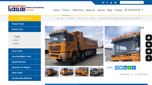 Shacman - F3000 8x4 Dump Truck