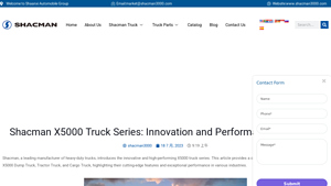 Shacman - X5000 Truck Series