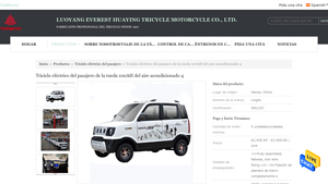LingYu - Triciclo Eléctrico de Pasajeros 4 Ruedas