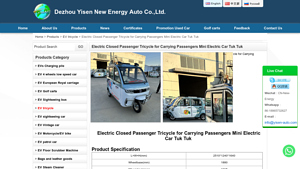 Yisen - Electric Closed Passenger Tricycle