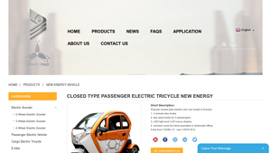 Yonsland - T414 Electric Vehicle